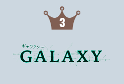 GALAXY