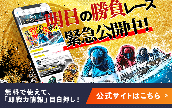 STRONG公式サイト